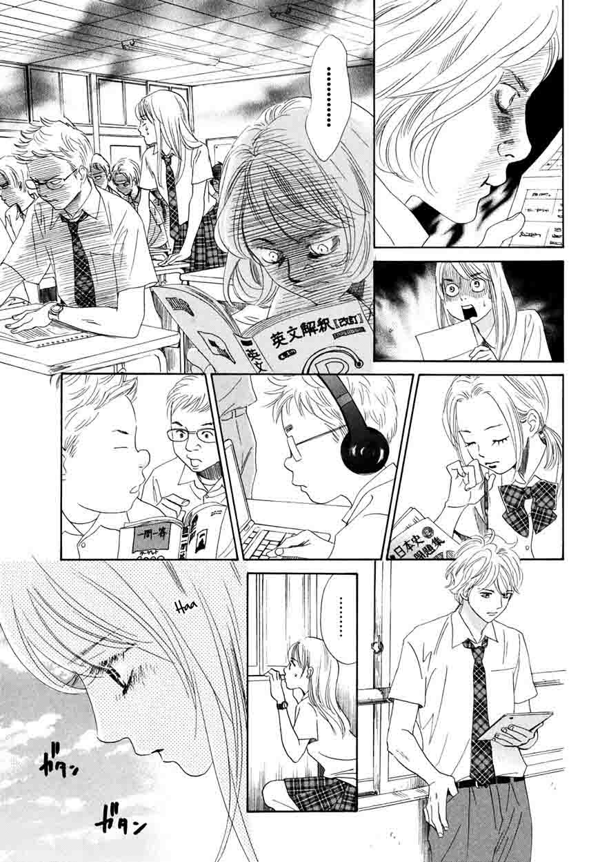 chihayafuru_178_6