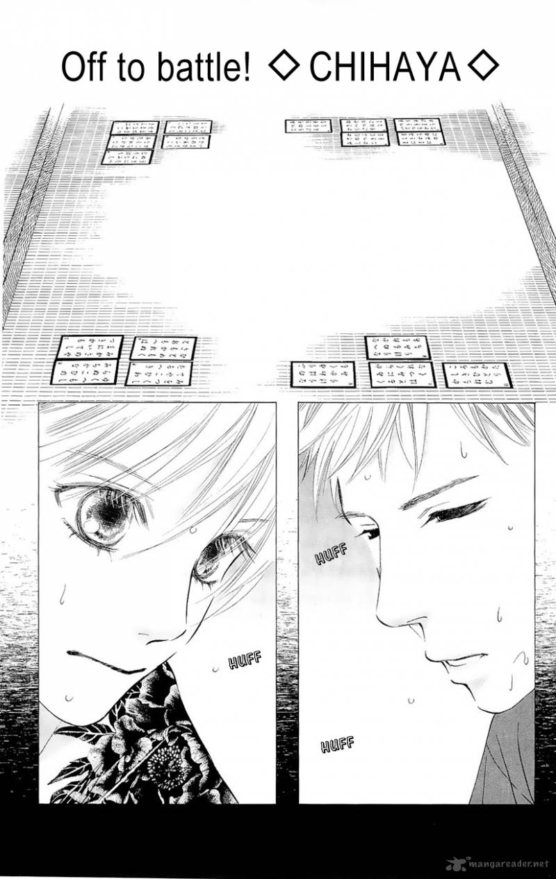 chihayafuru_18_14