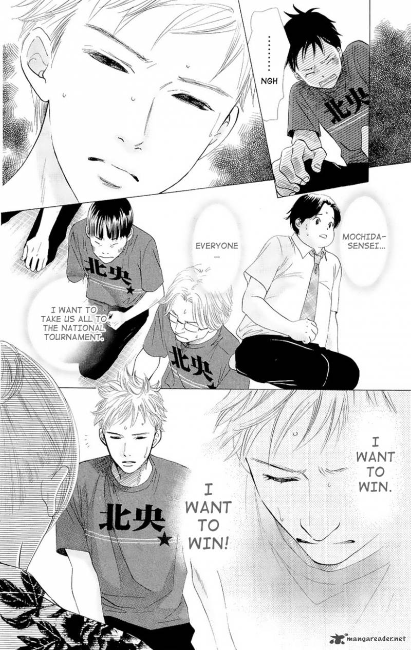 chihayafuru_18_27