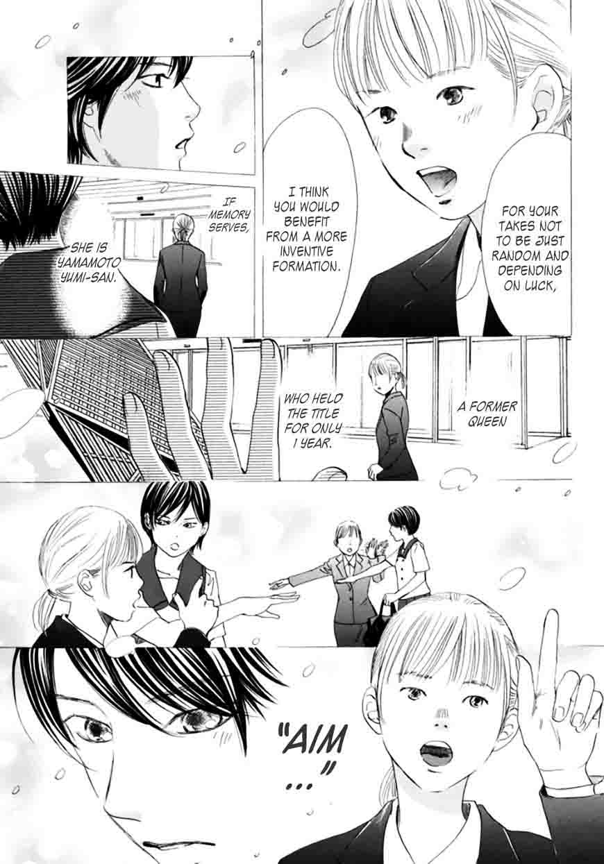 chihayafuru_180_15