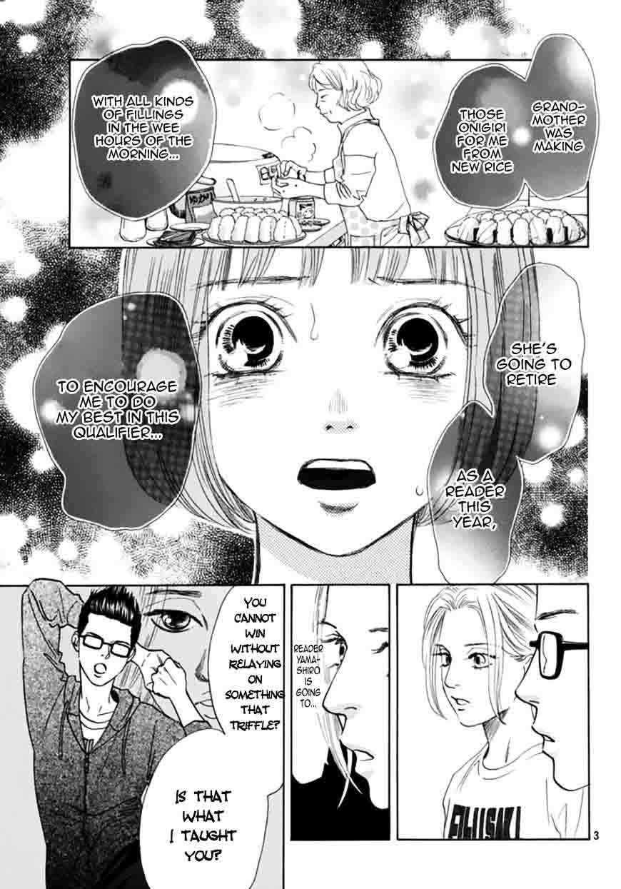 chihayafuru_180_3