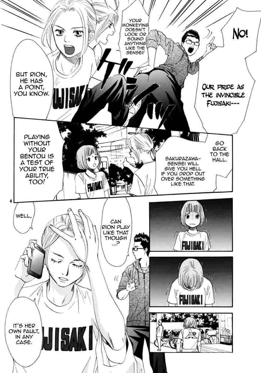 chihayafuru_180_4