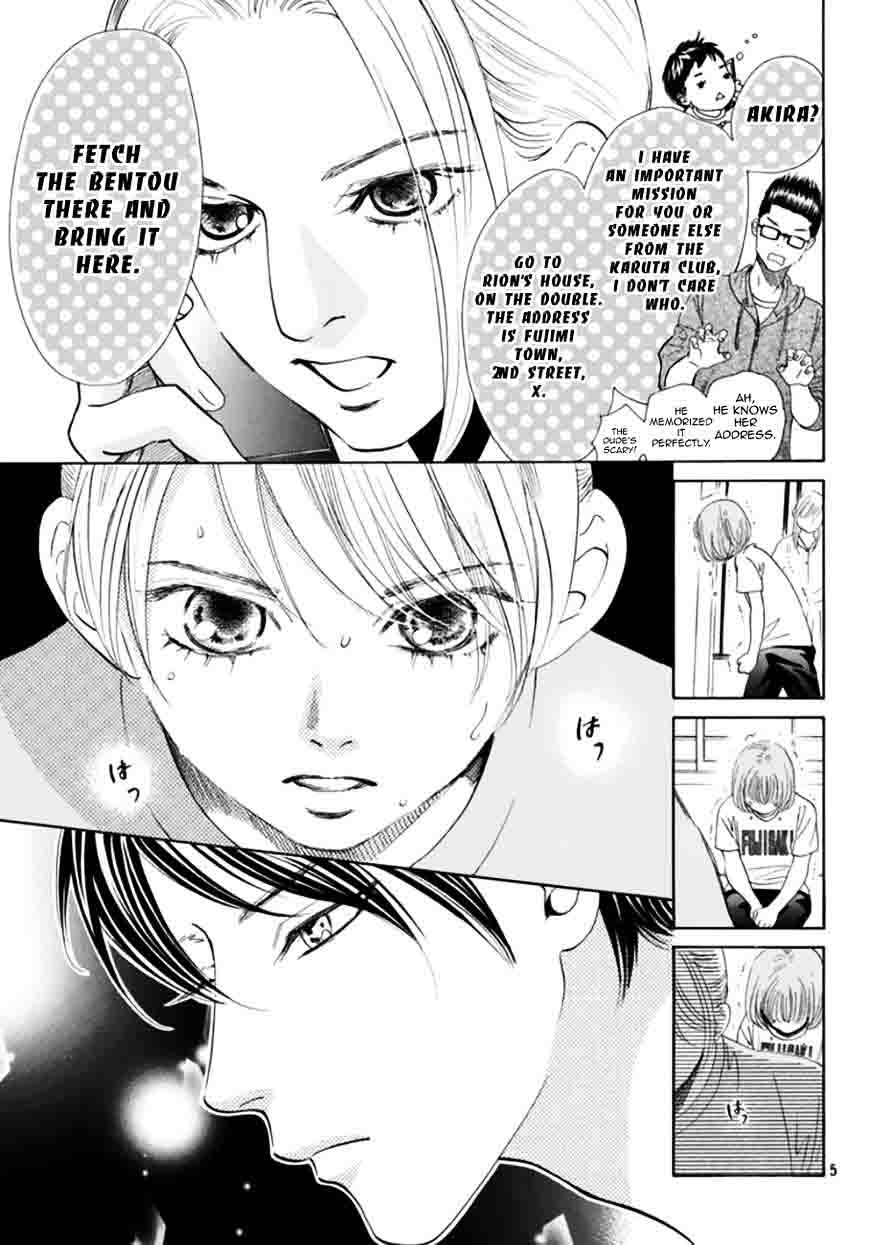 chihayafuru_180_5