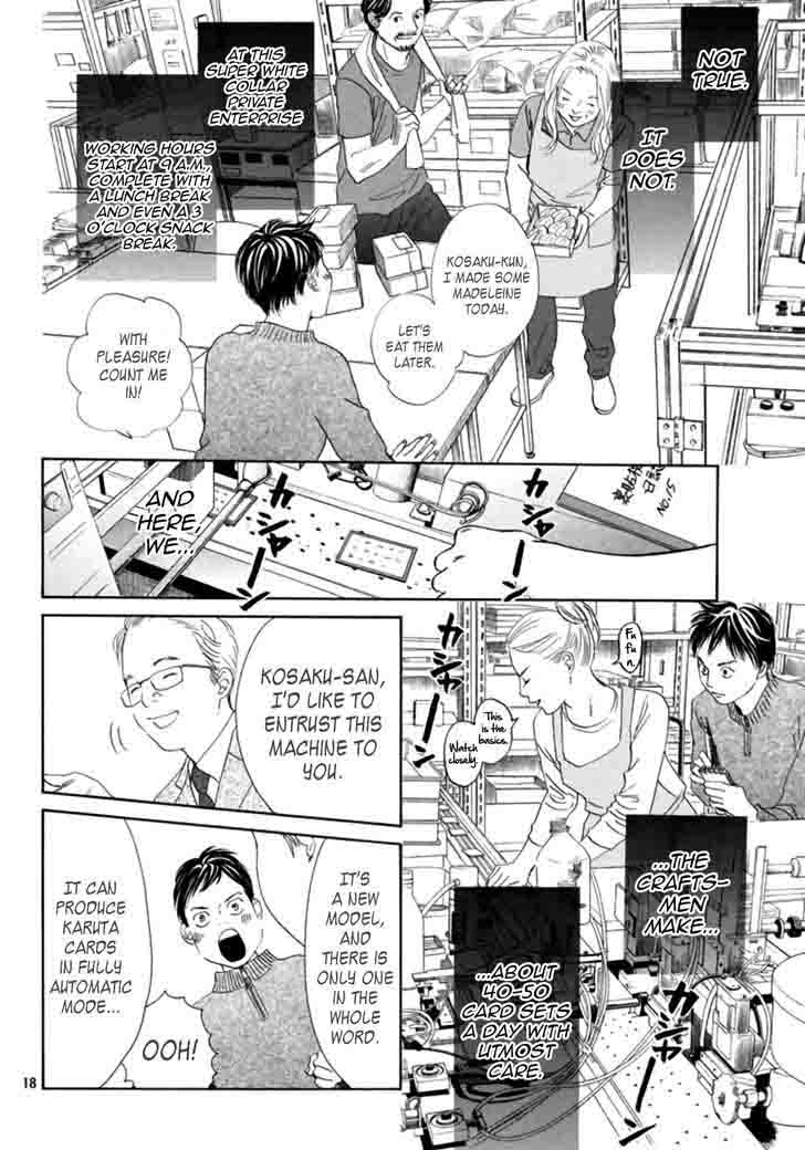 chihayafuru_186_19