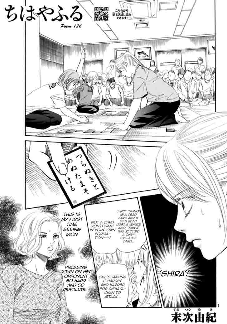 chihayafuru_186_2