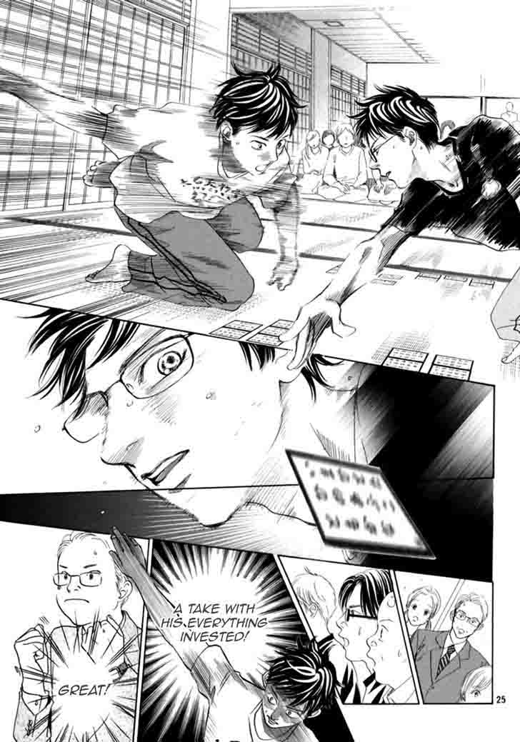 chihayafuru_186_26