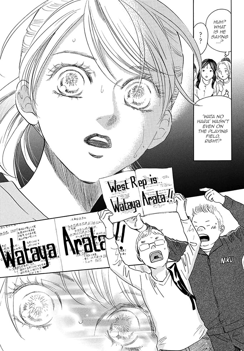 chihayafuru_188_20