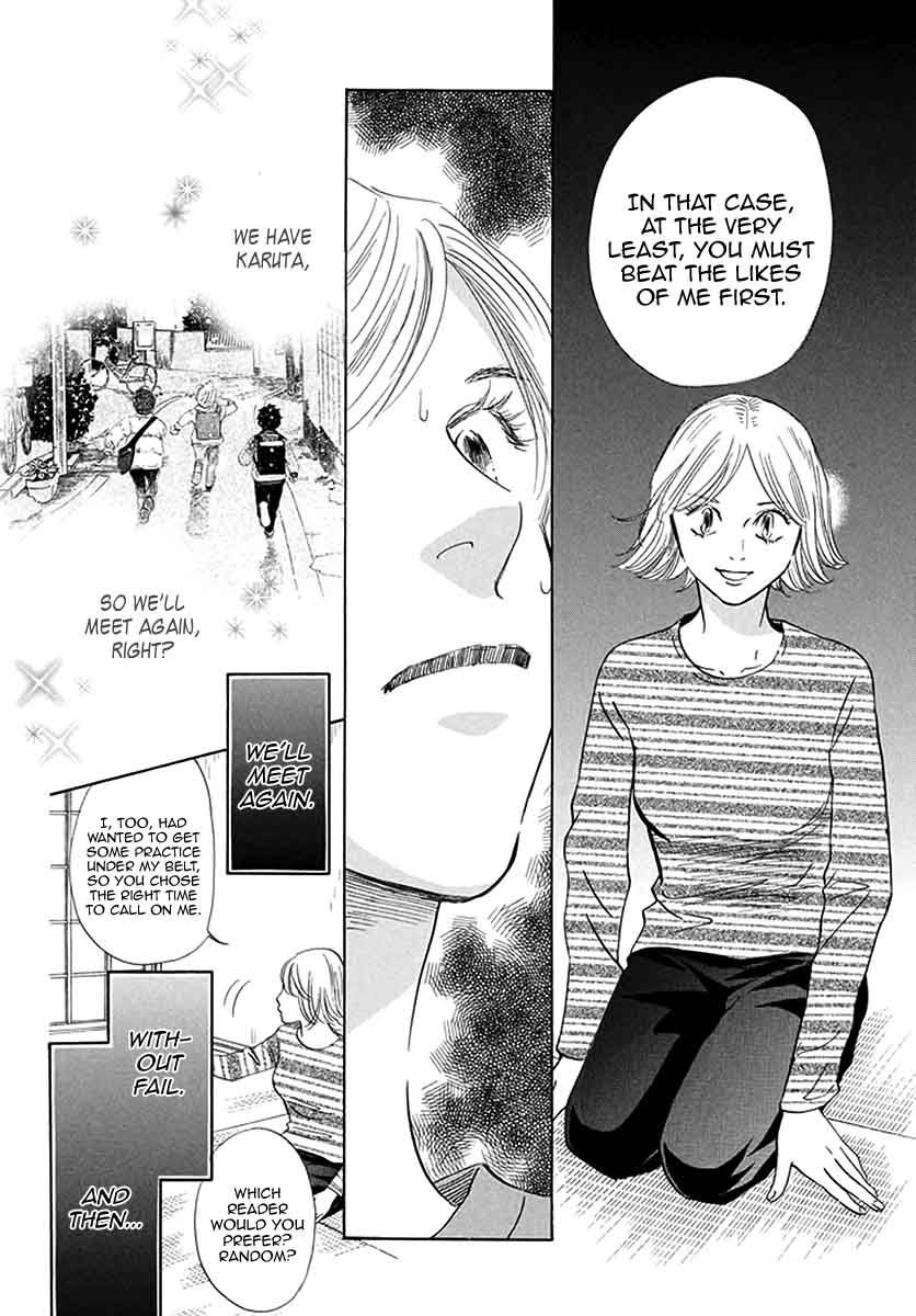 chihayafuru_192_24