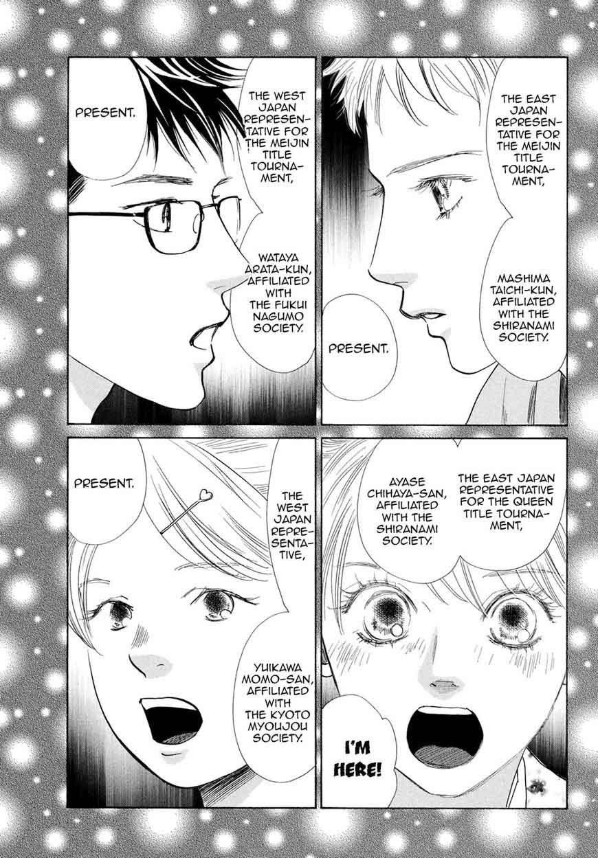 chihayafuru_194_10