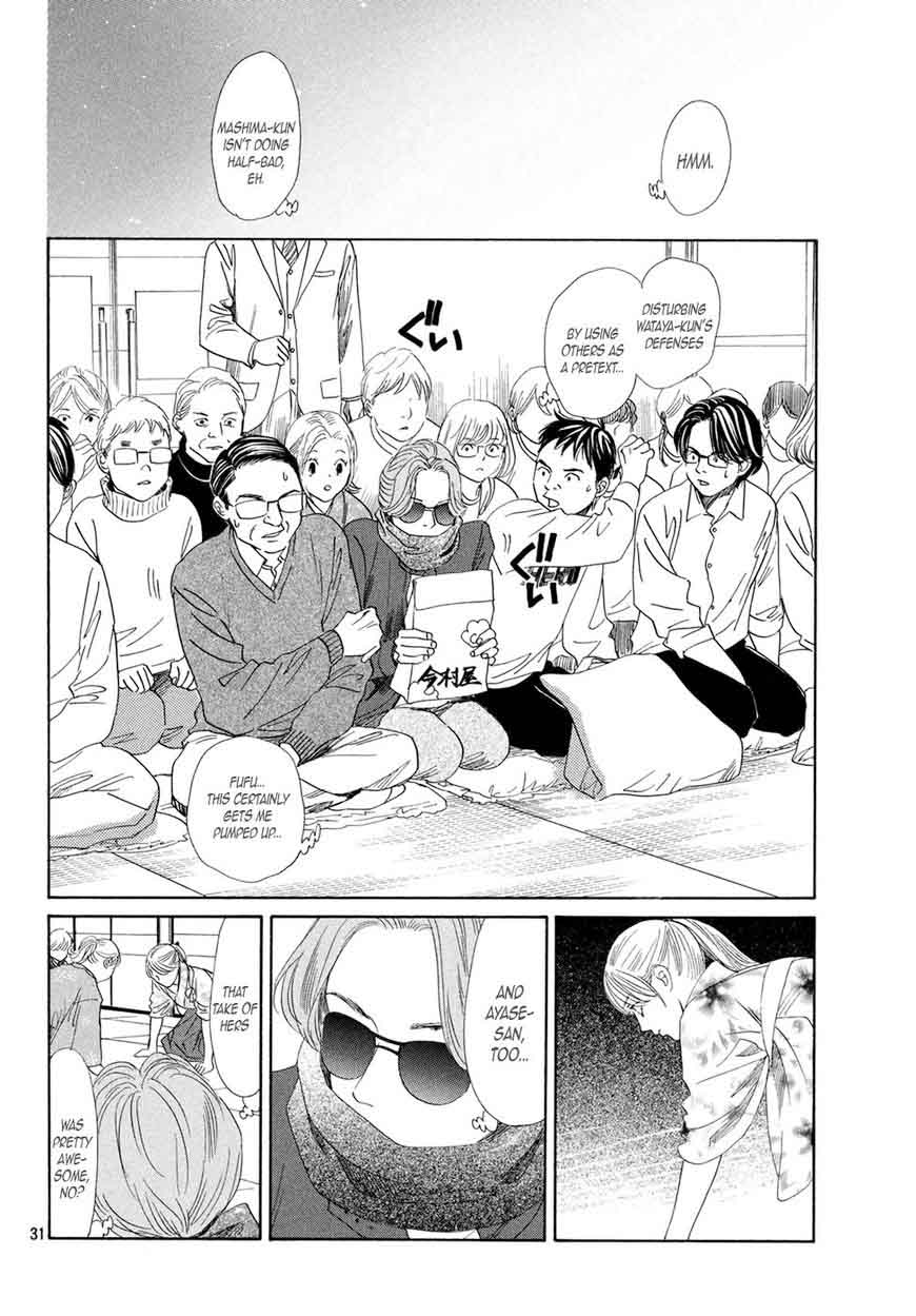 chihayafuru_194_29