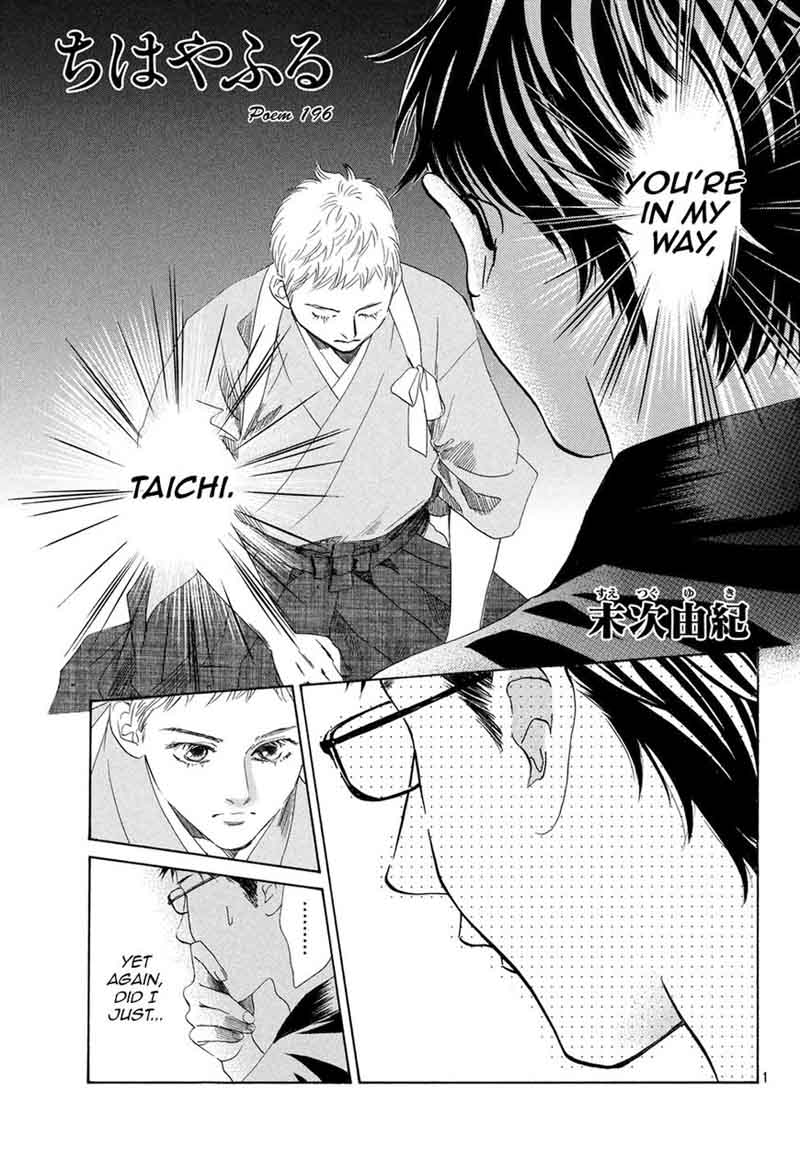 chihayafuru_196_1