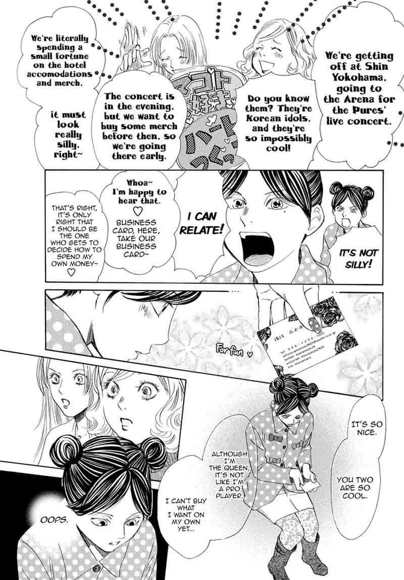 chihayafuru_196_11