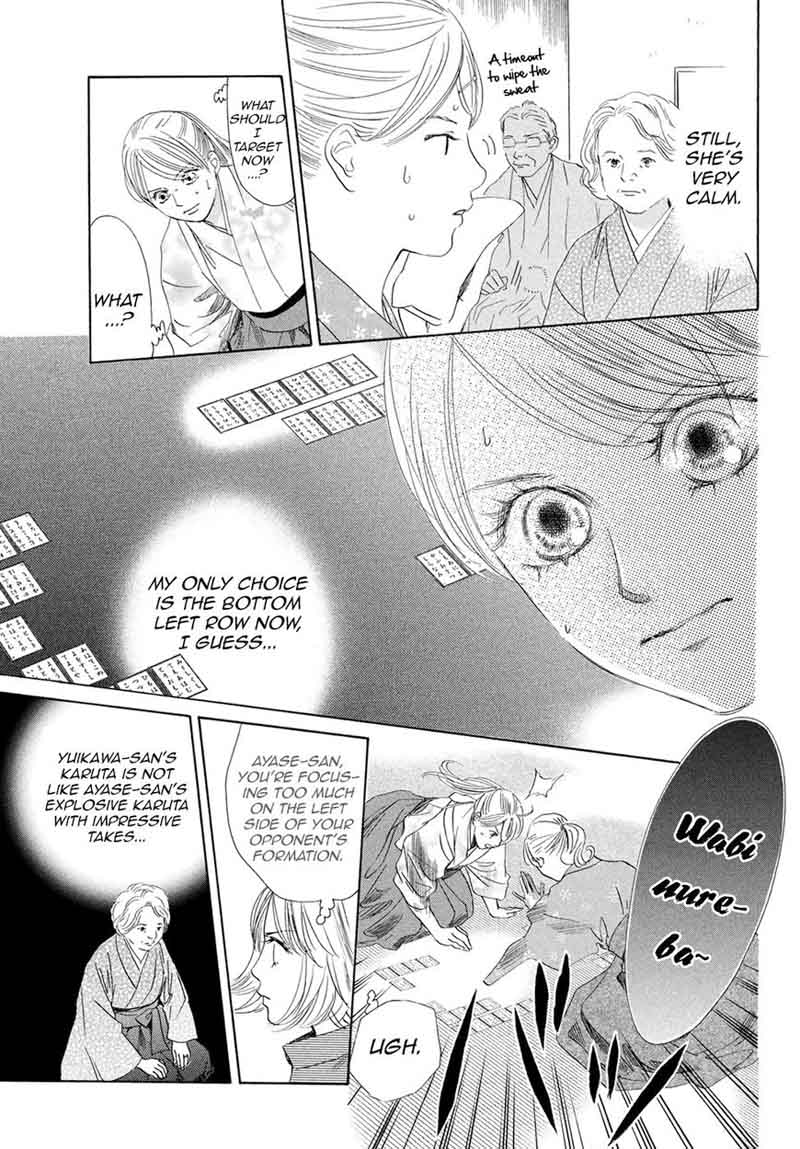 chihayafuru_196_17