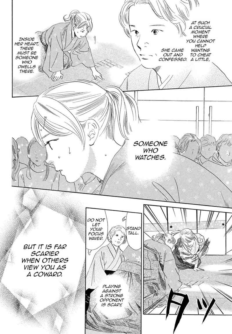 chihayafuru_196_24