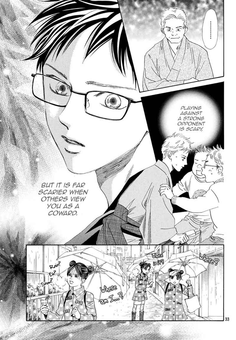 chihayafuru_196_33