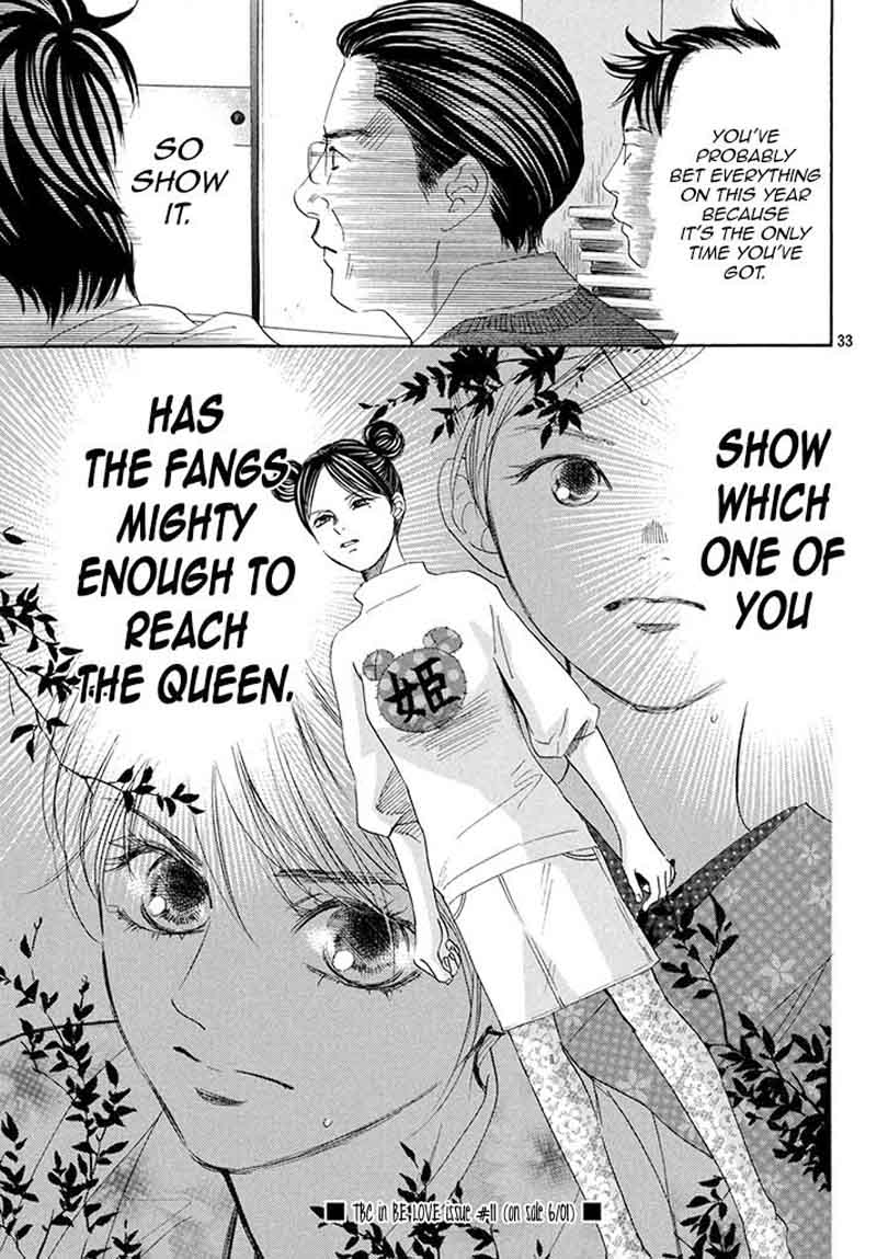 chihayafuru_198_33