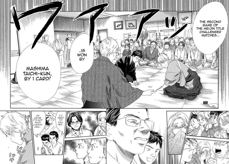 chihayafuru_203_2