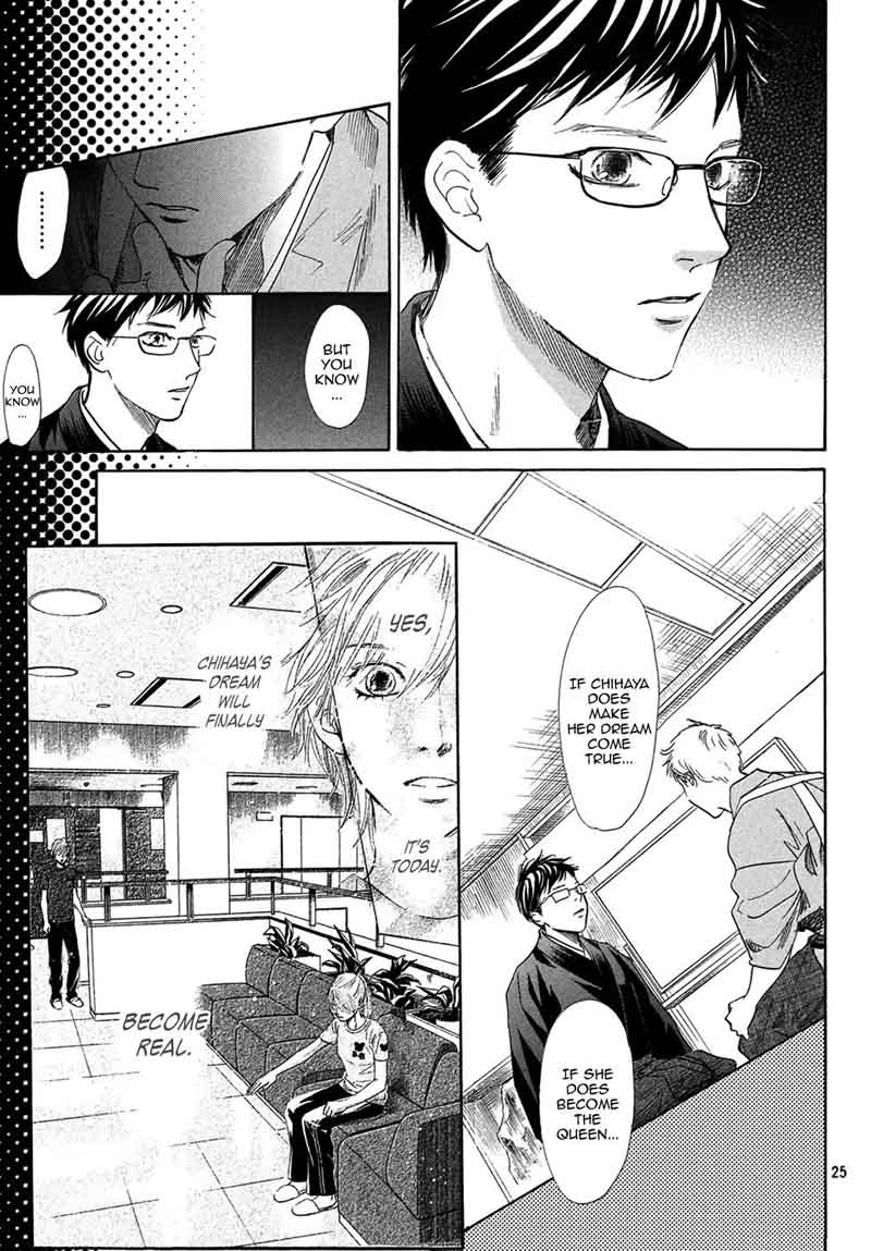 chihayafuru_203_24