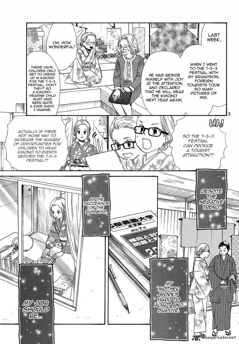 chihayafuru_207_4