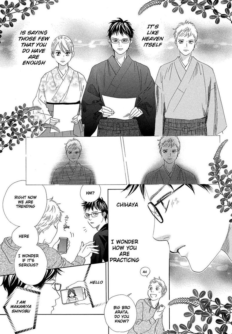 chihayafuru_208_12