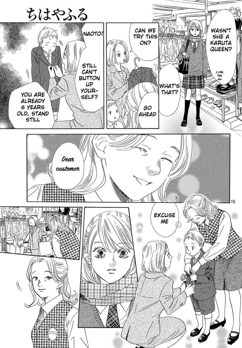 chihayafuru_208_16