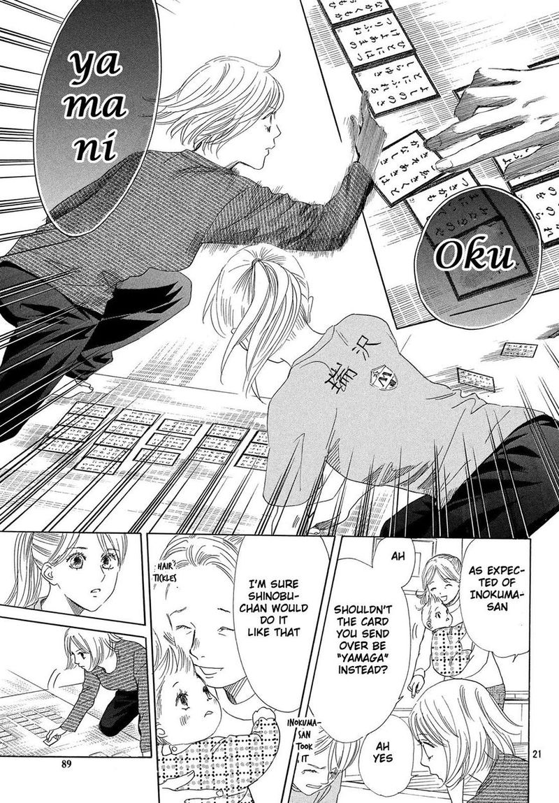 chihayafuru_208_22