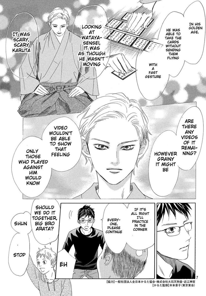 chihayafuru_208_8