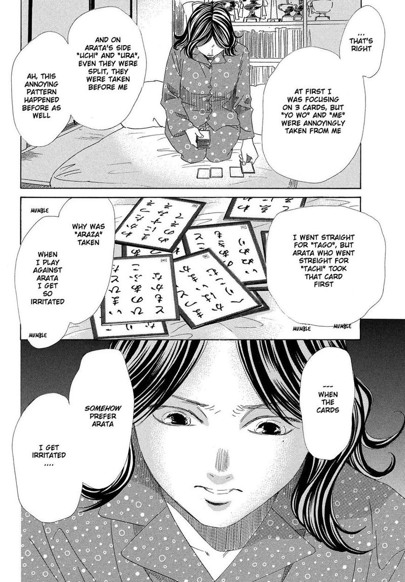 chihayafuru_209_15