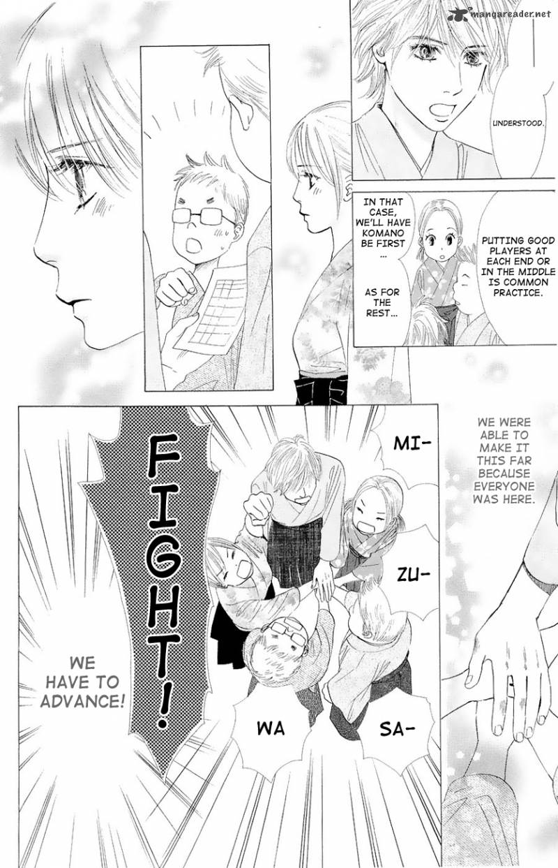 chihayafuru_21_23