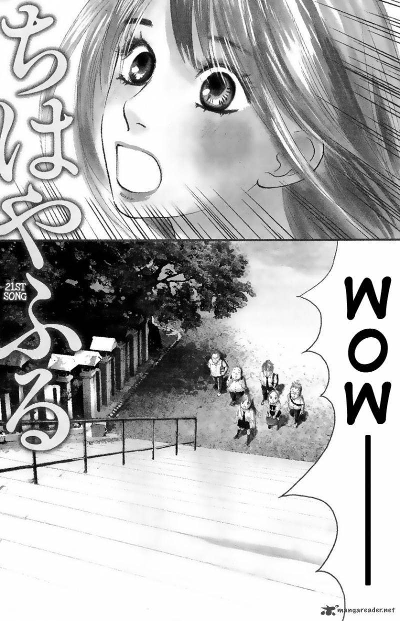 chihayafuru_21_4