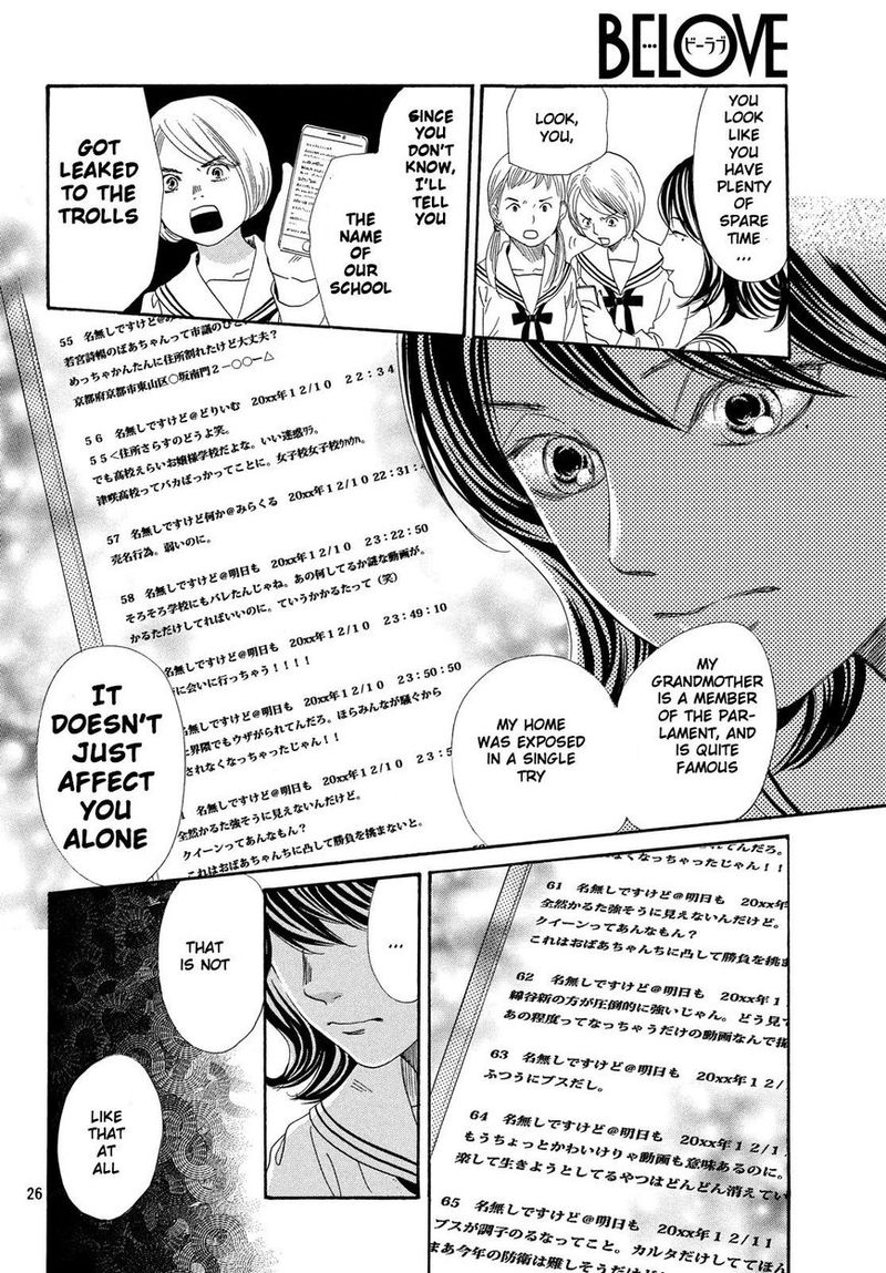 chihayafuru_210_27