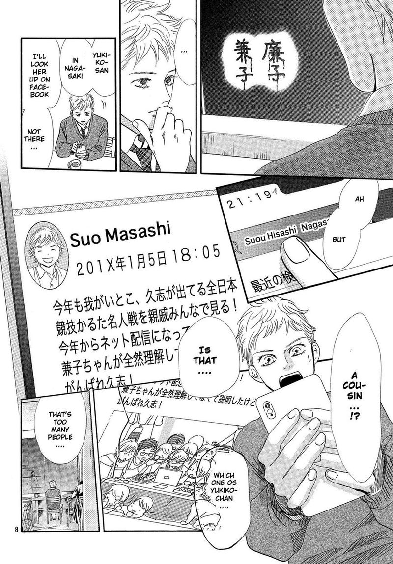 chihayafuru_210_9