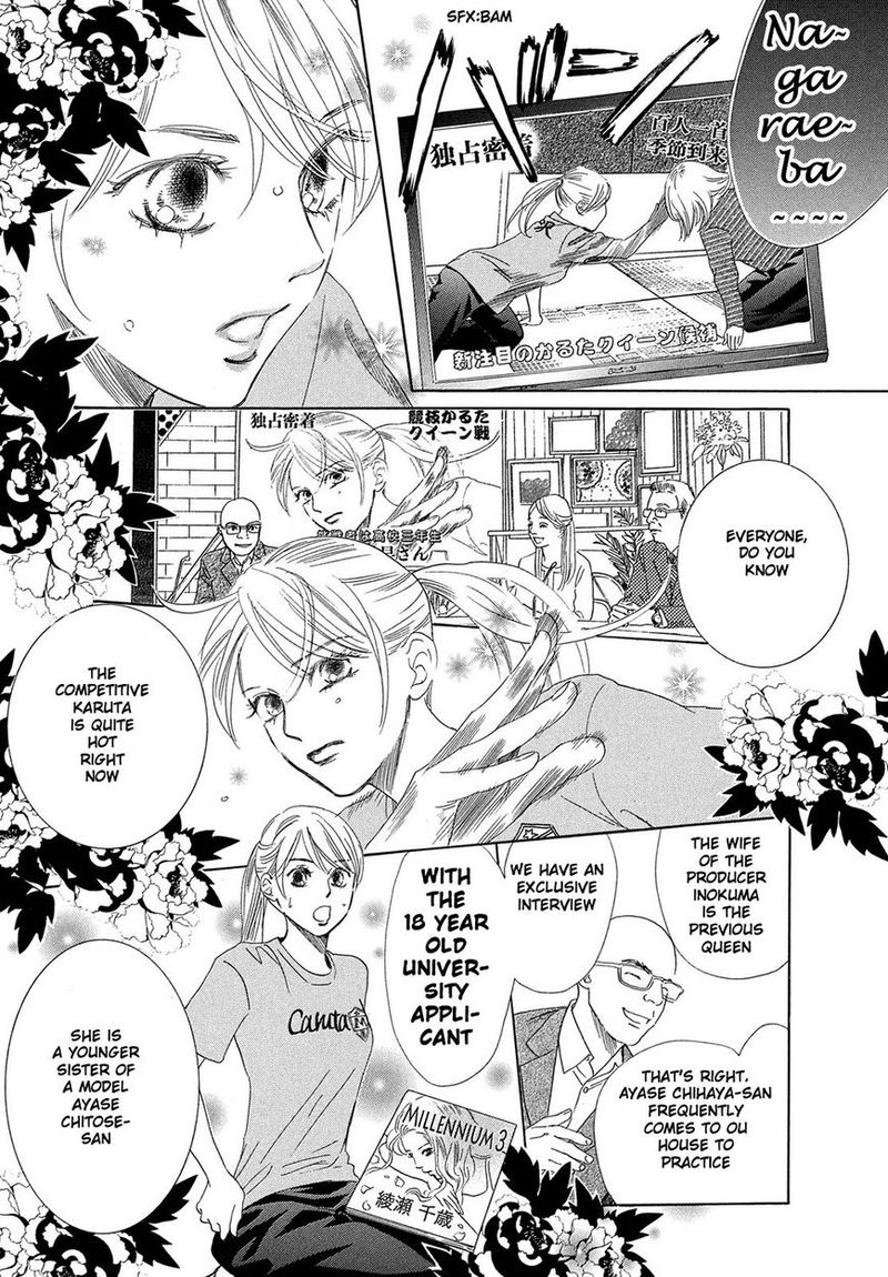 chihayafuru_211_21