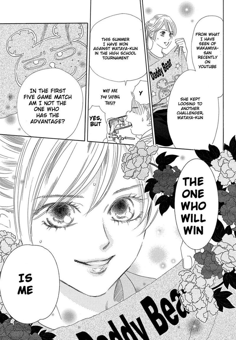 chihayafuru_211_24