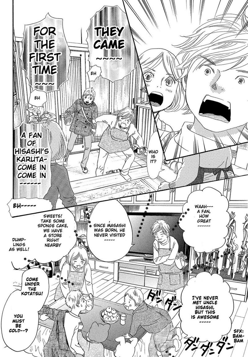 chihayafuru_211_5