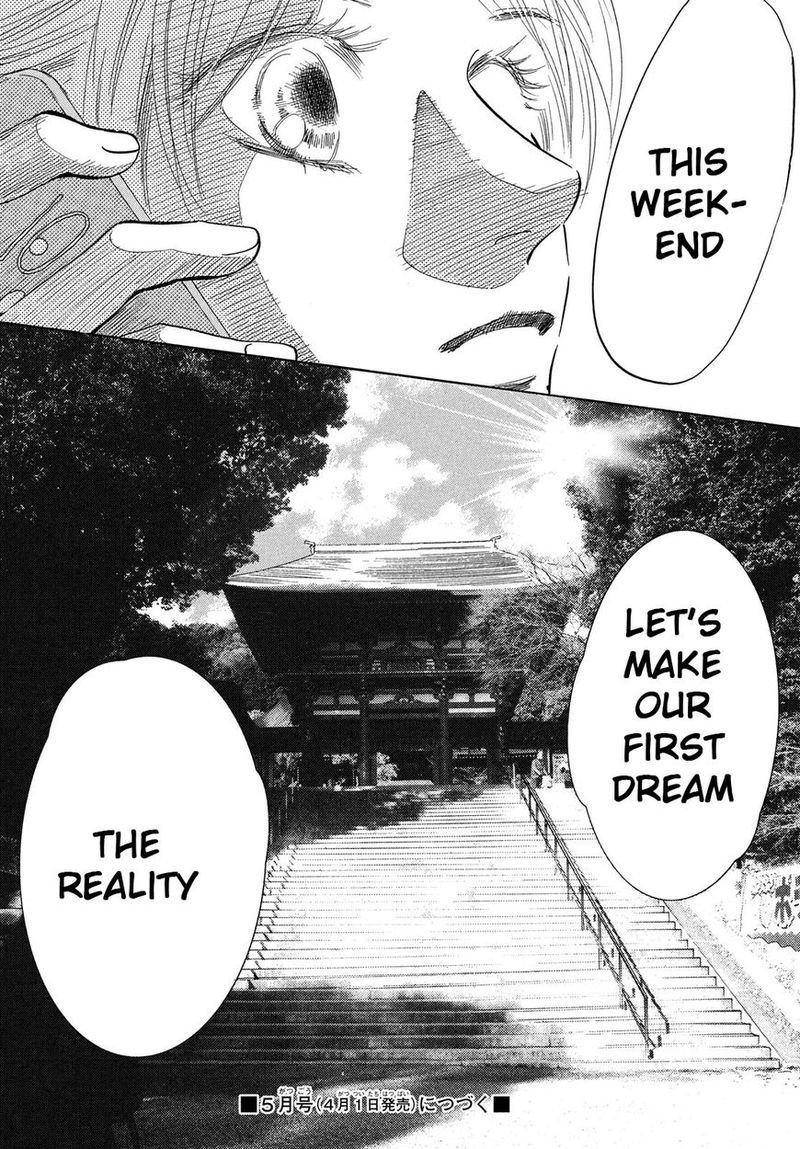 chihayafuru_213_34