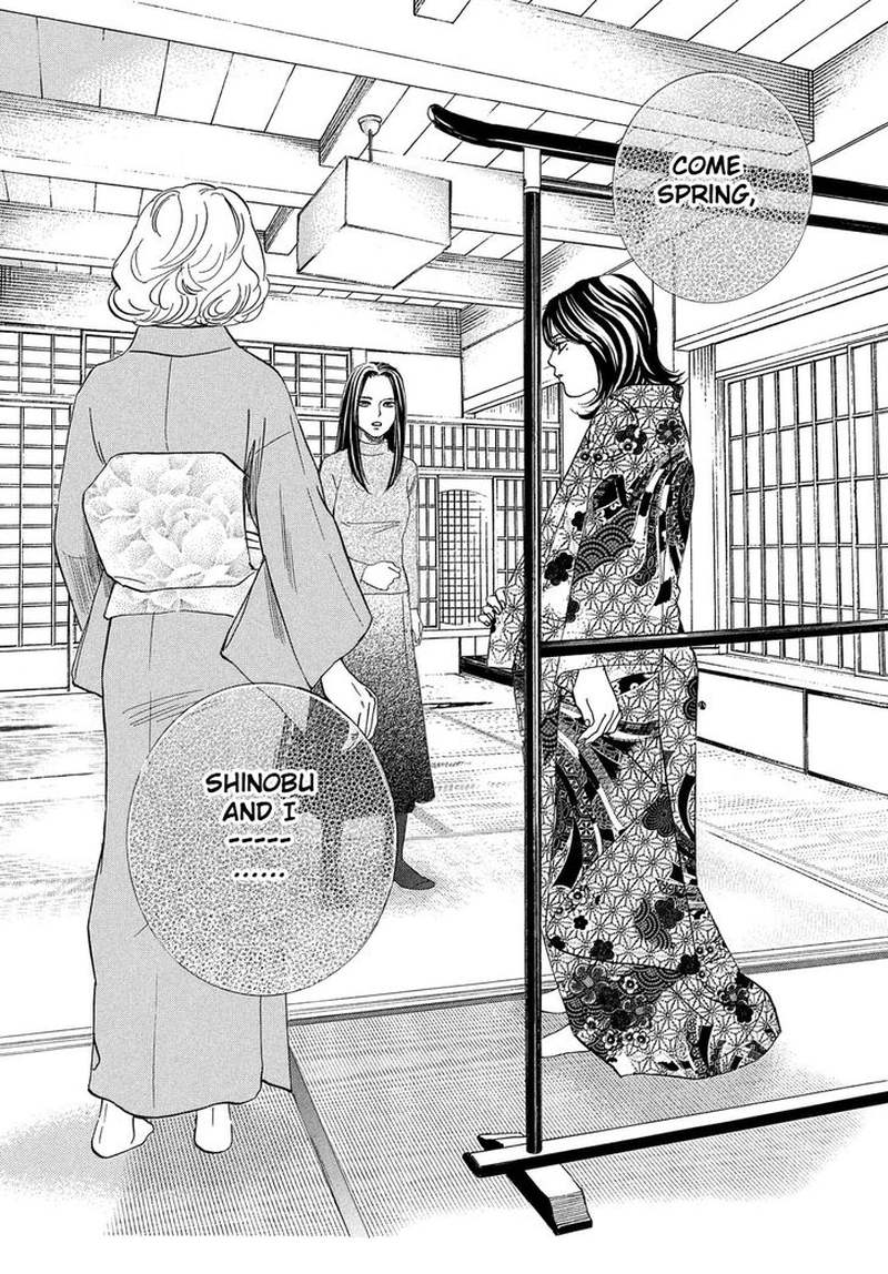 chihayafuru_214_25