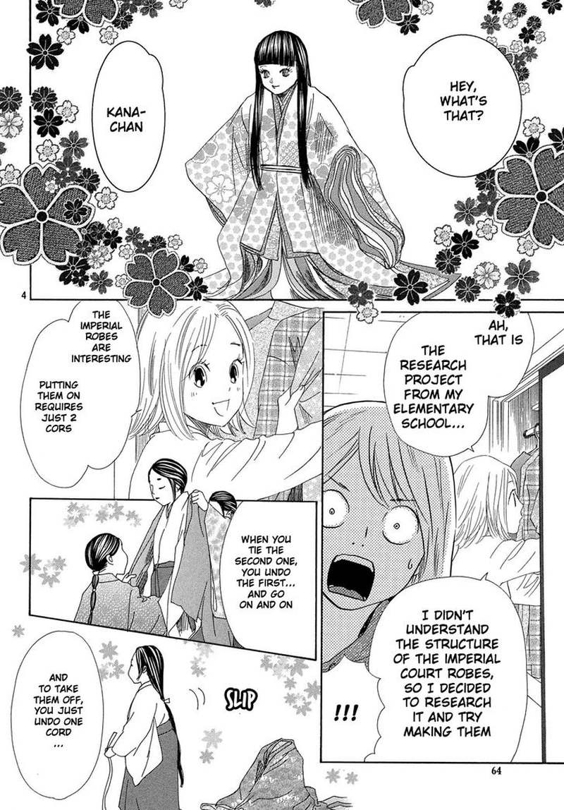 chihayafuru_214_5