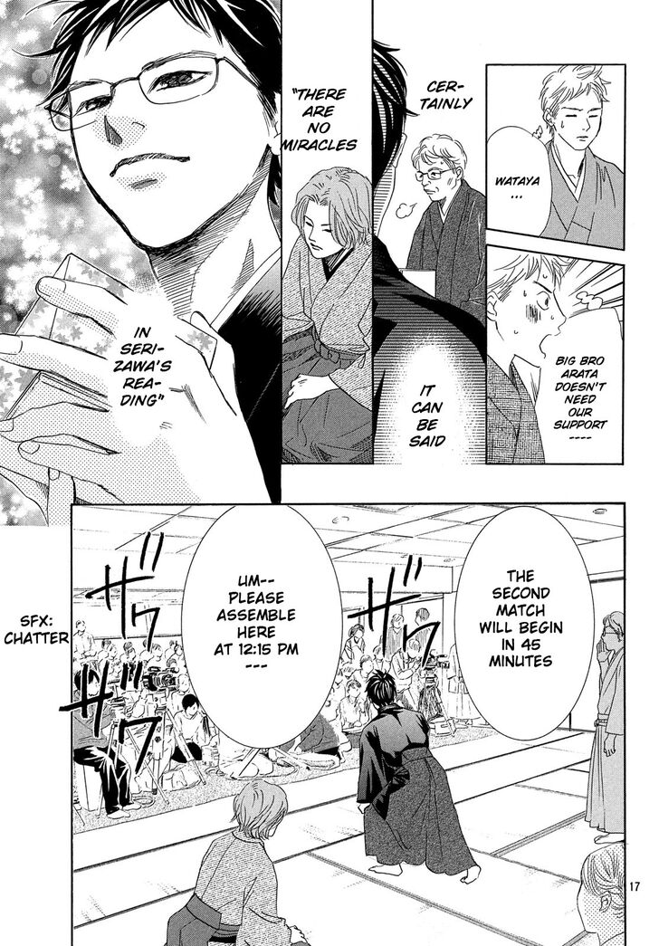 chihayafuru_220_16