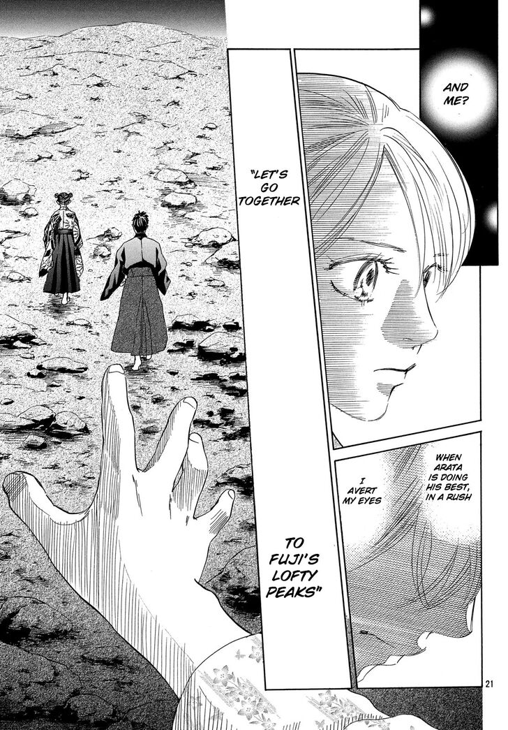 chihayafuru_220_20