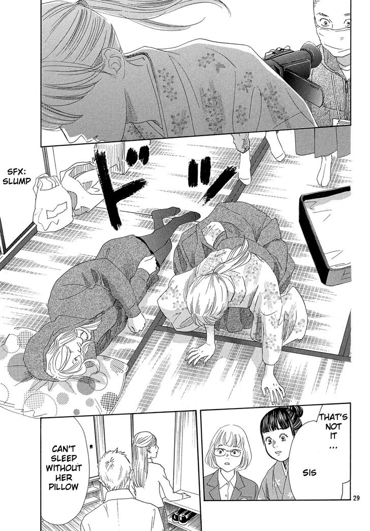 chihayafuru_220_27