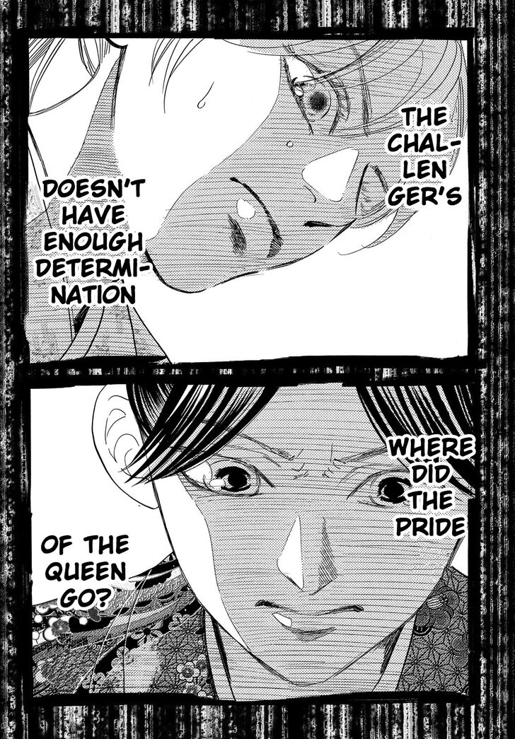 chihayafuru_220_6