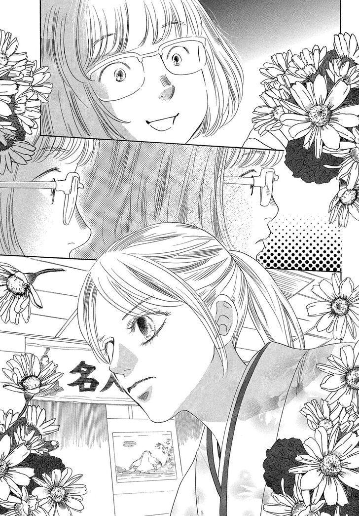 chihayafuru_221_10