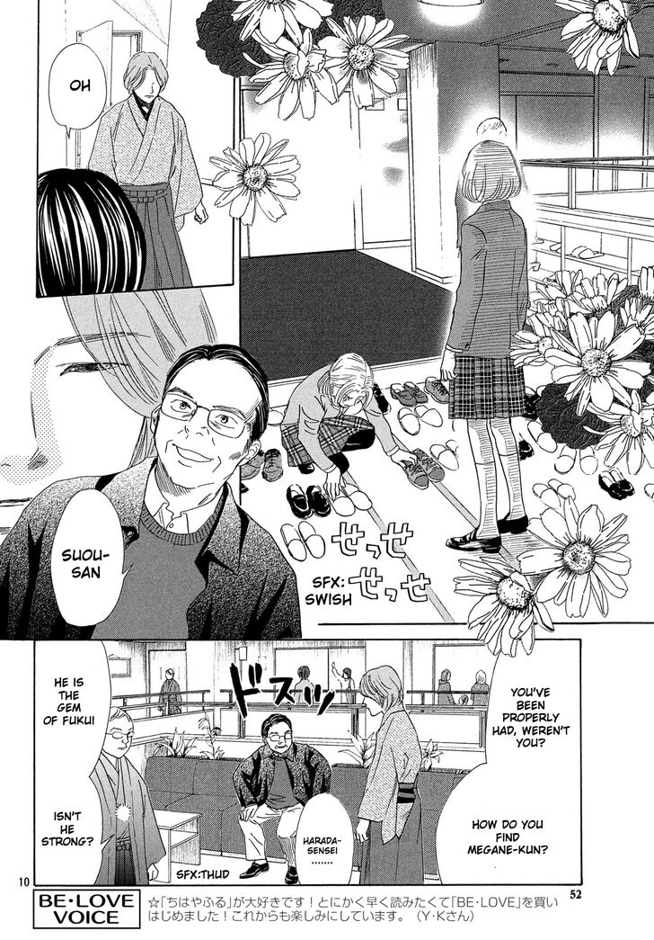 chihayafuru_221_11