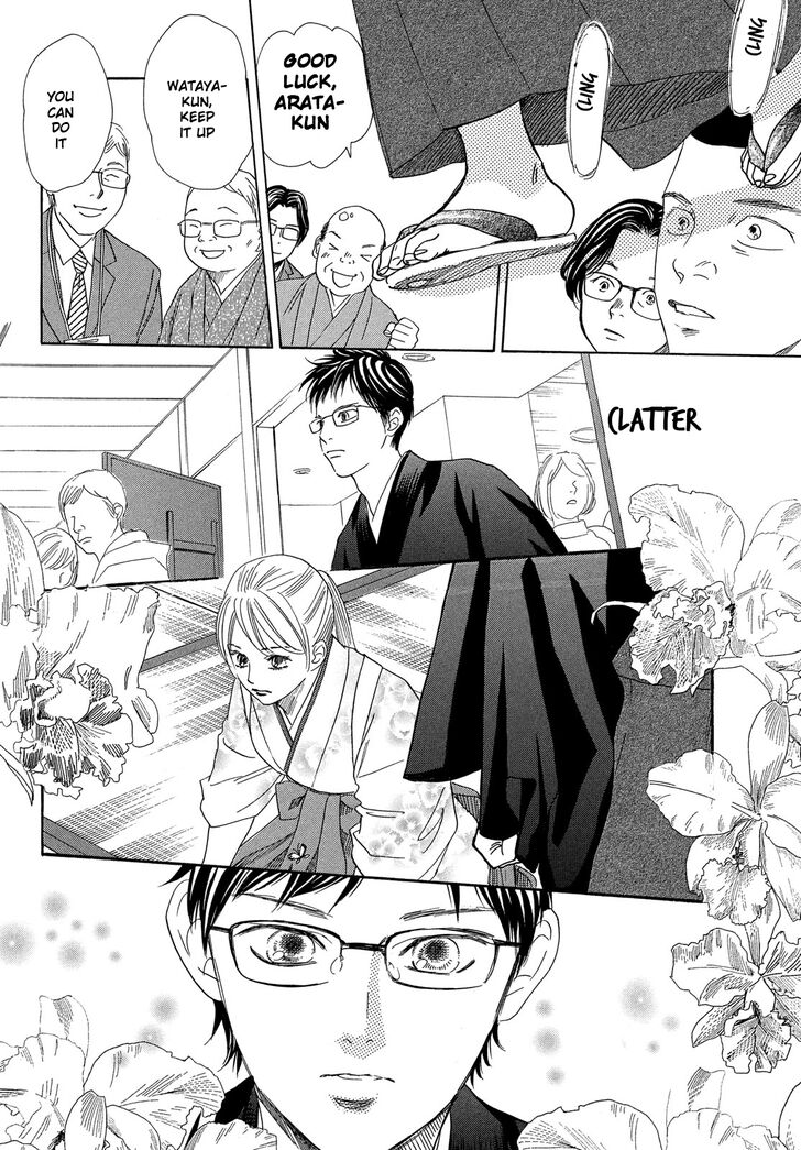 chihayafuru_221_15