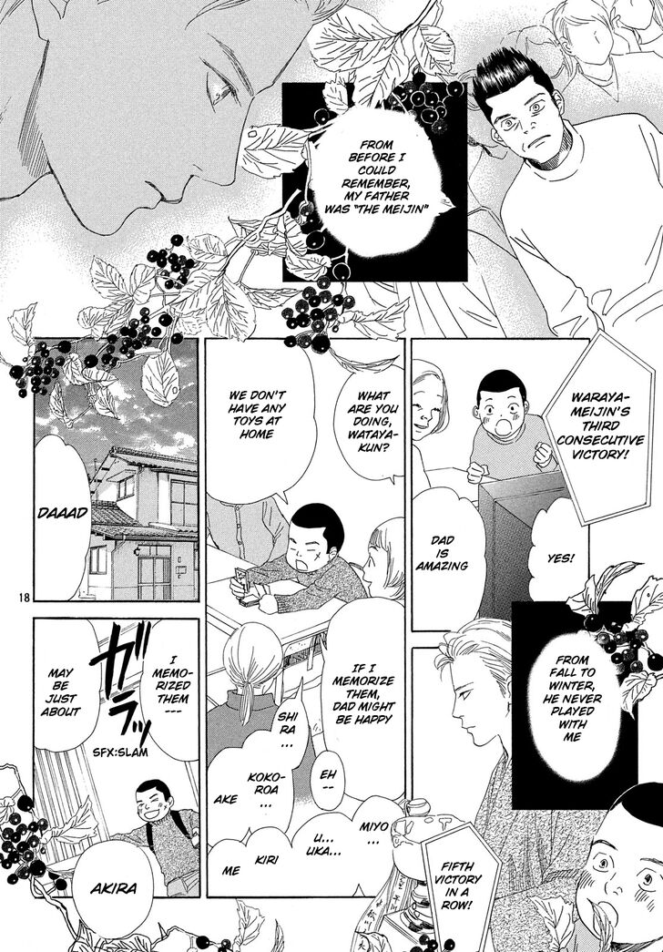 chihayafuru_221_19