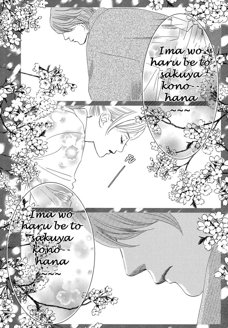 chihayafuru_221_30