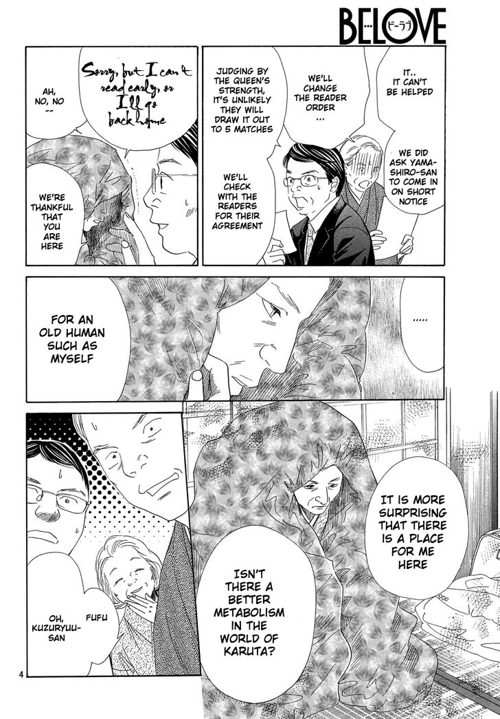 chihayafuru_221_5