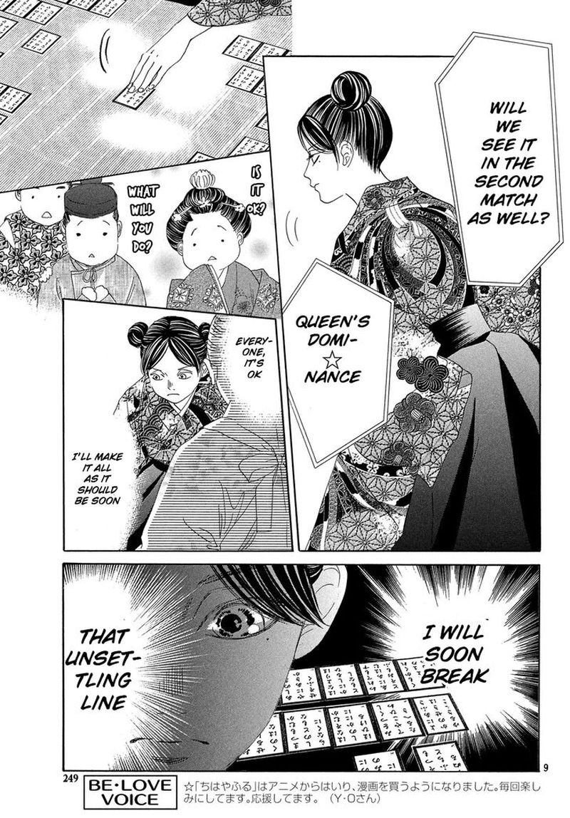 chihayafuru_222_10