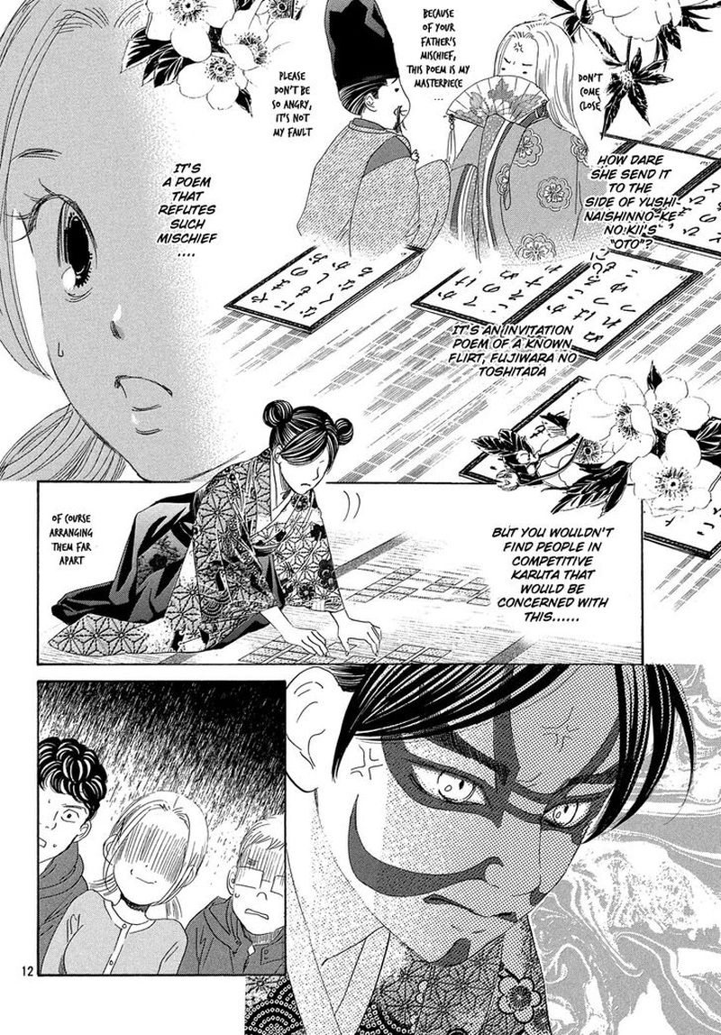 chihayafuru_222_13